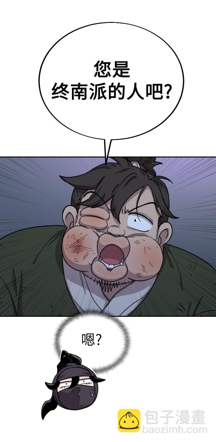 第7话52