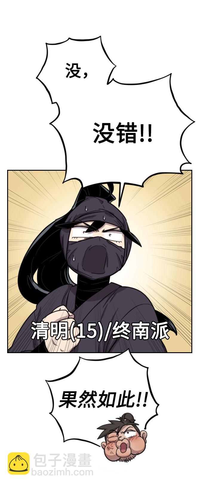 第7话54