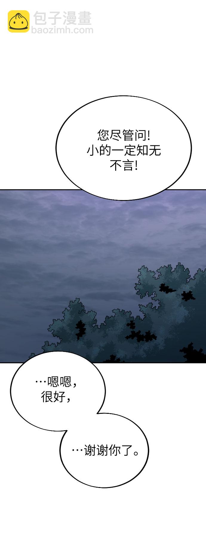 第7话55