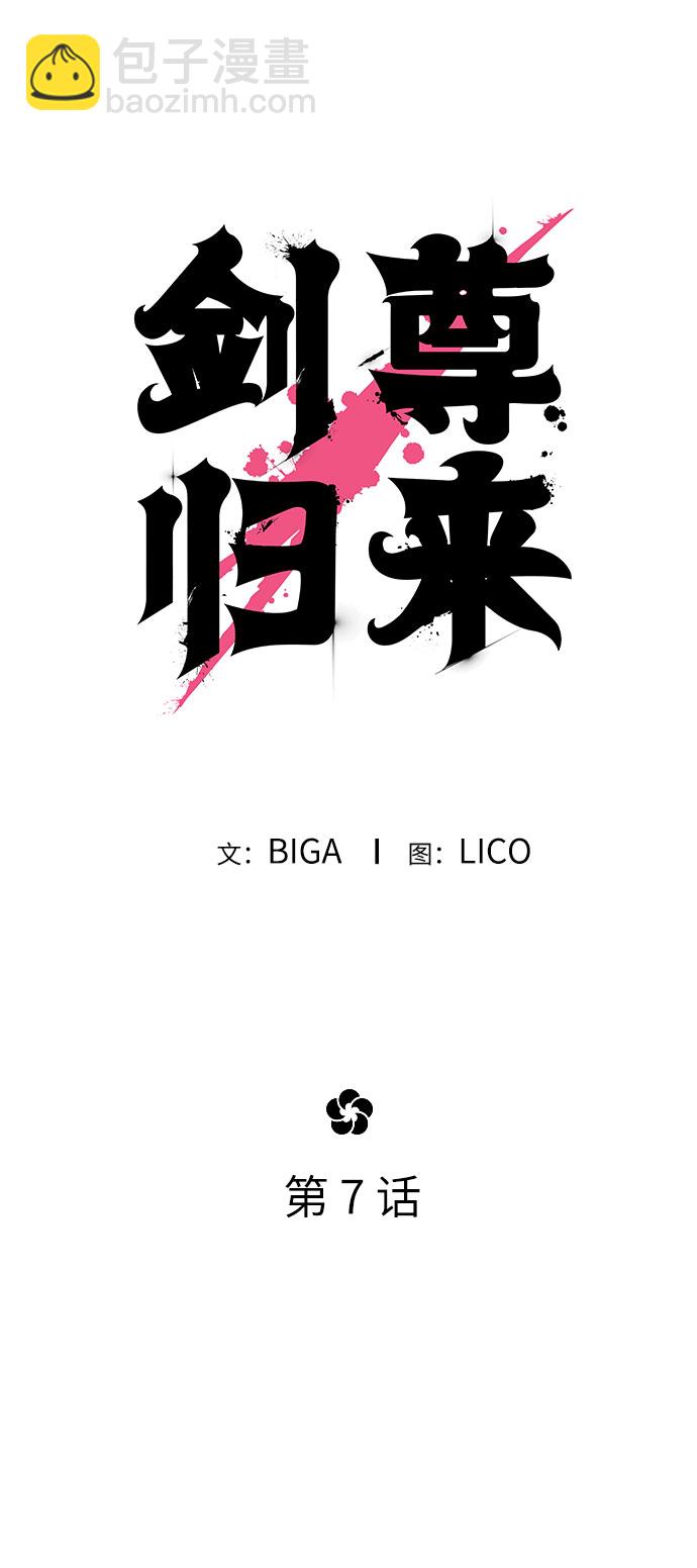 第7话56