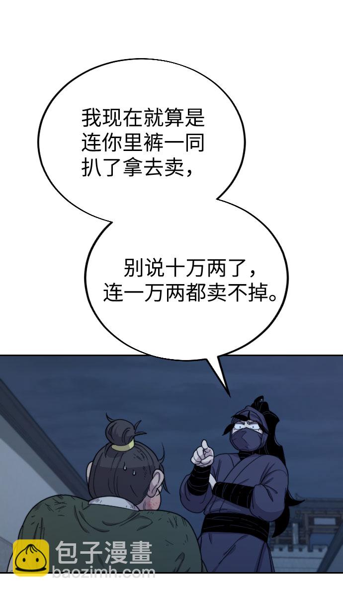 第7话6