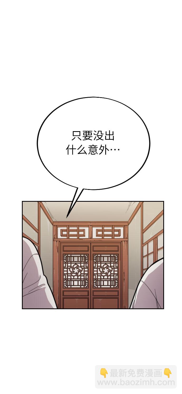 第7话61