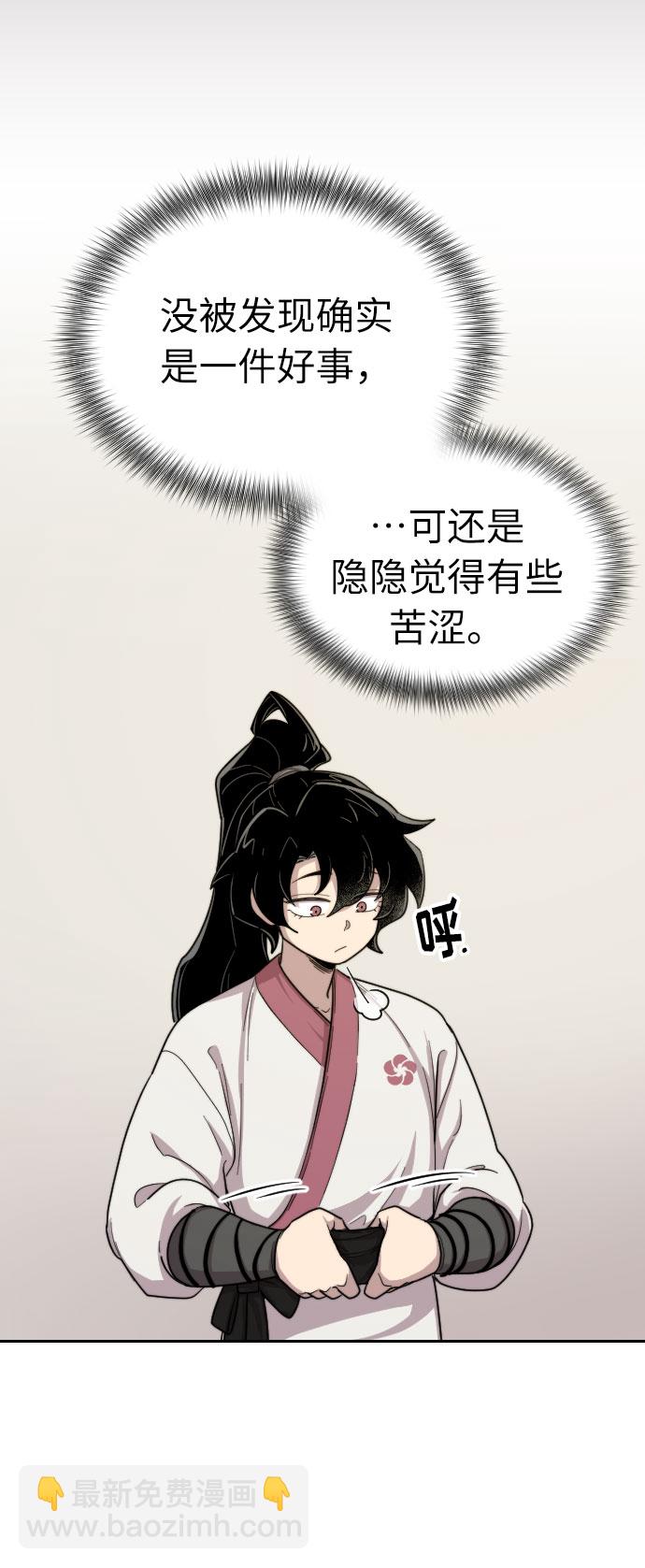 第7话69