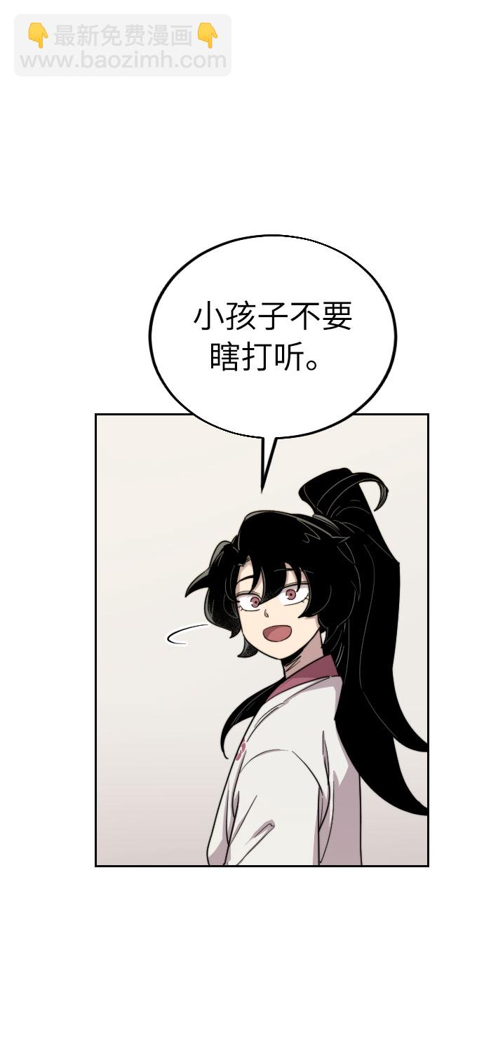 第7话72