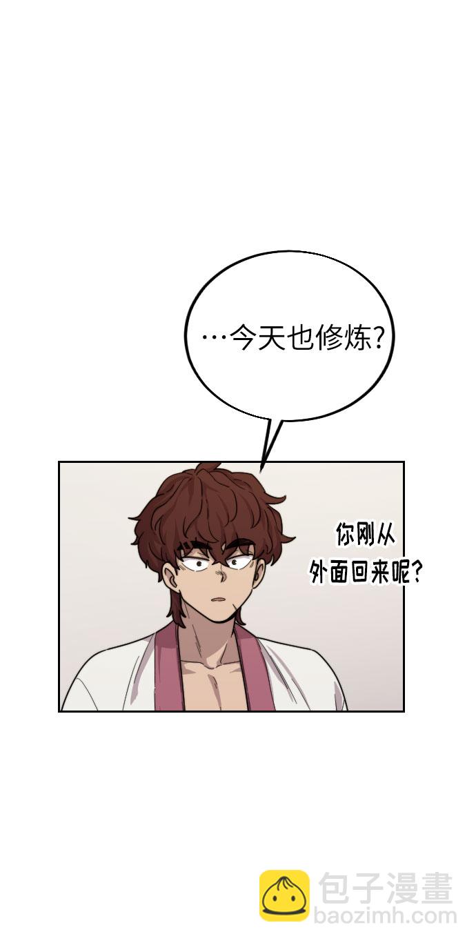 第7话74