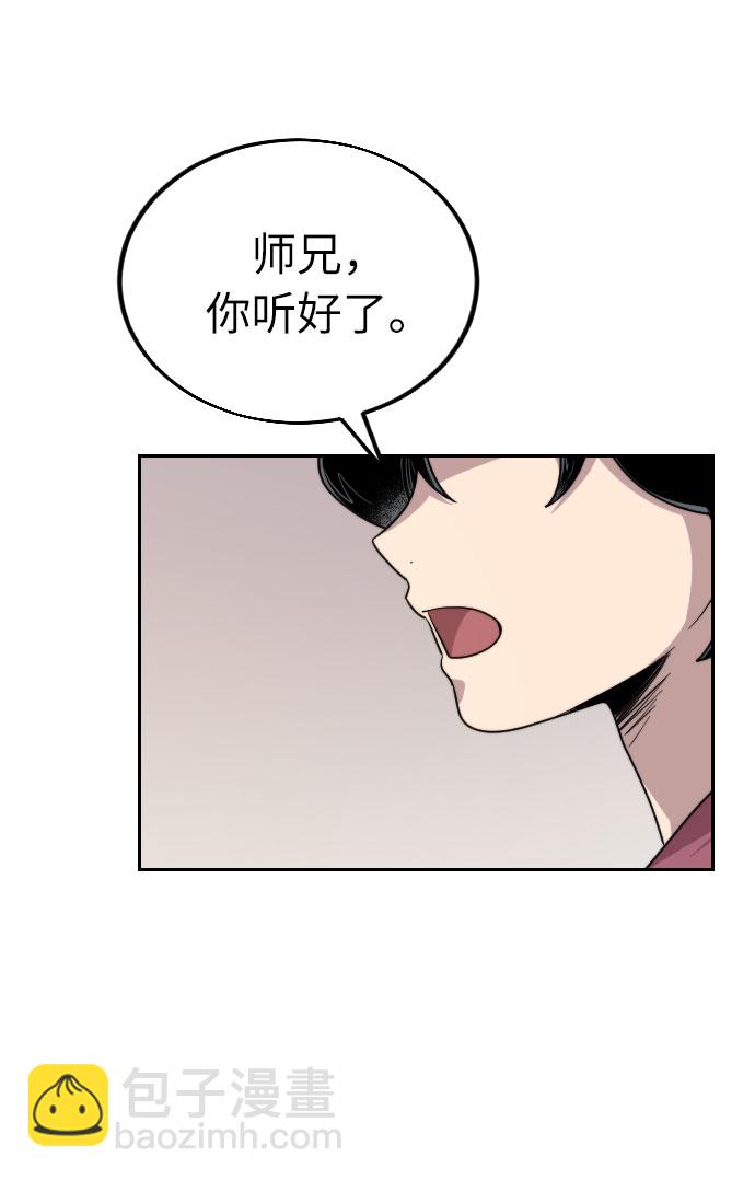 第7话75