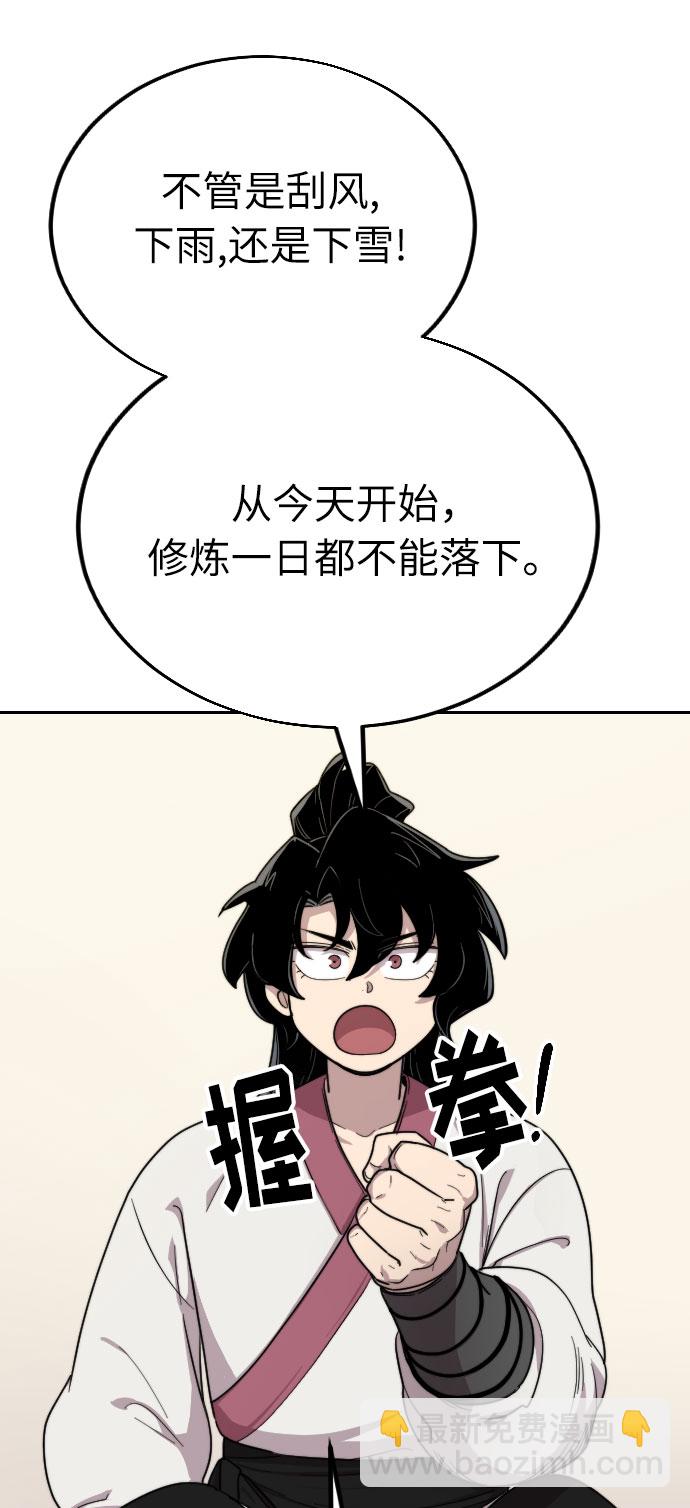 第7话76