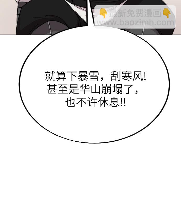 第7话77
