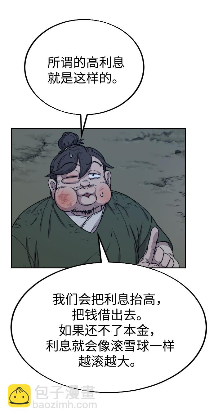 第7话8