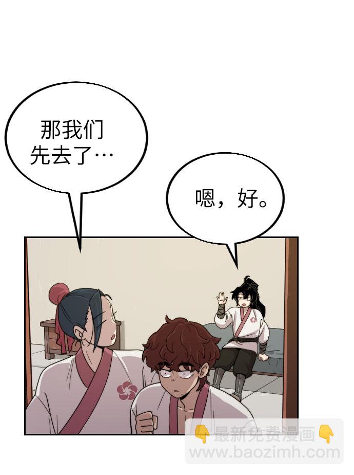 第7话82
