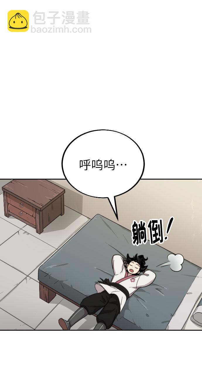 第7话83