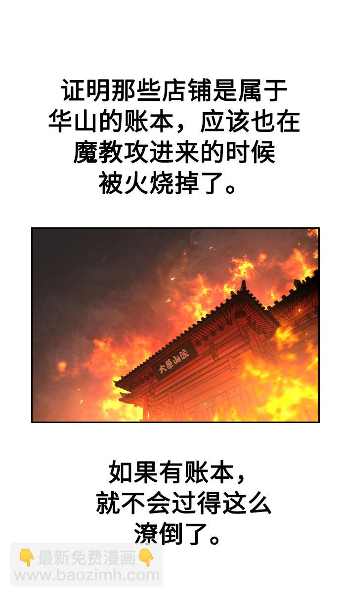 第7话86