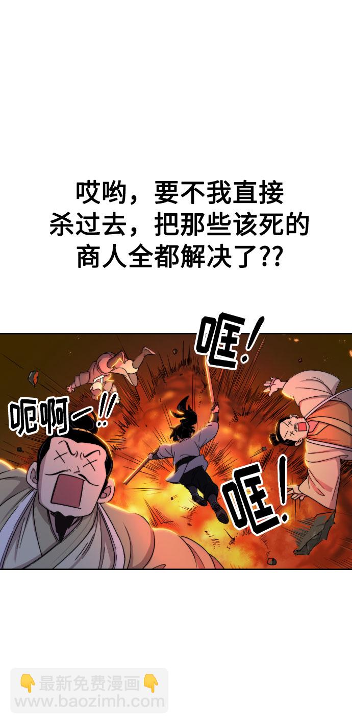 第7话87
