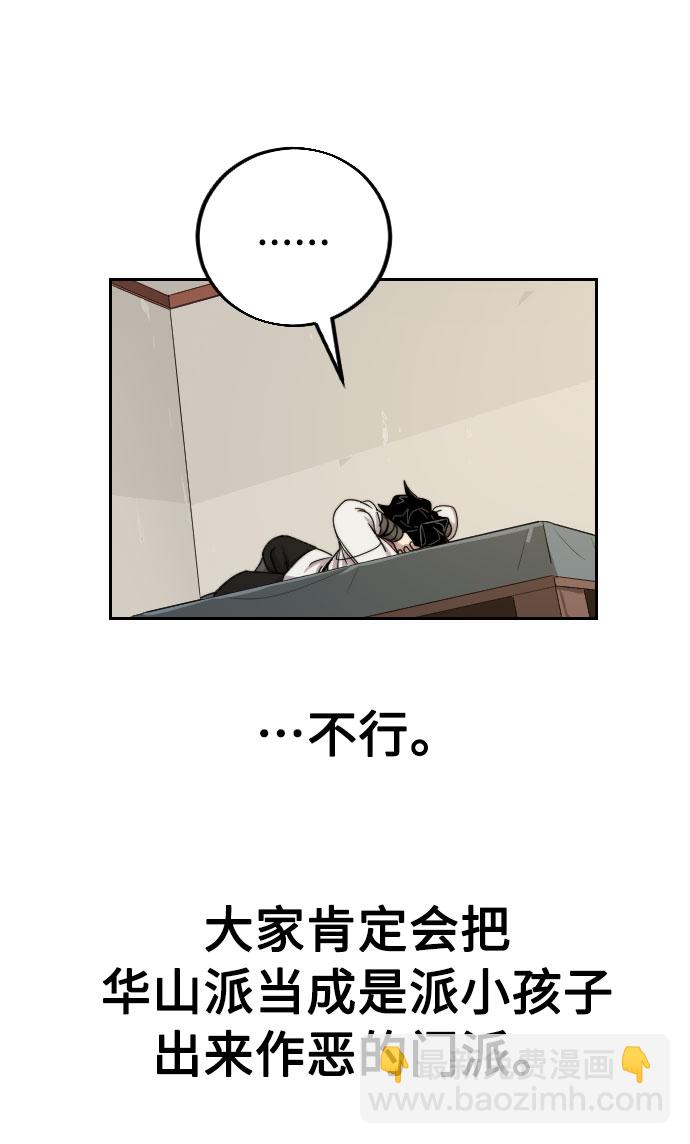 第7话88