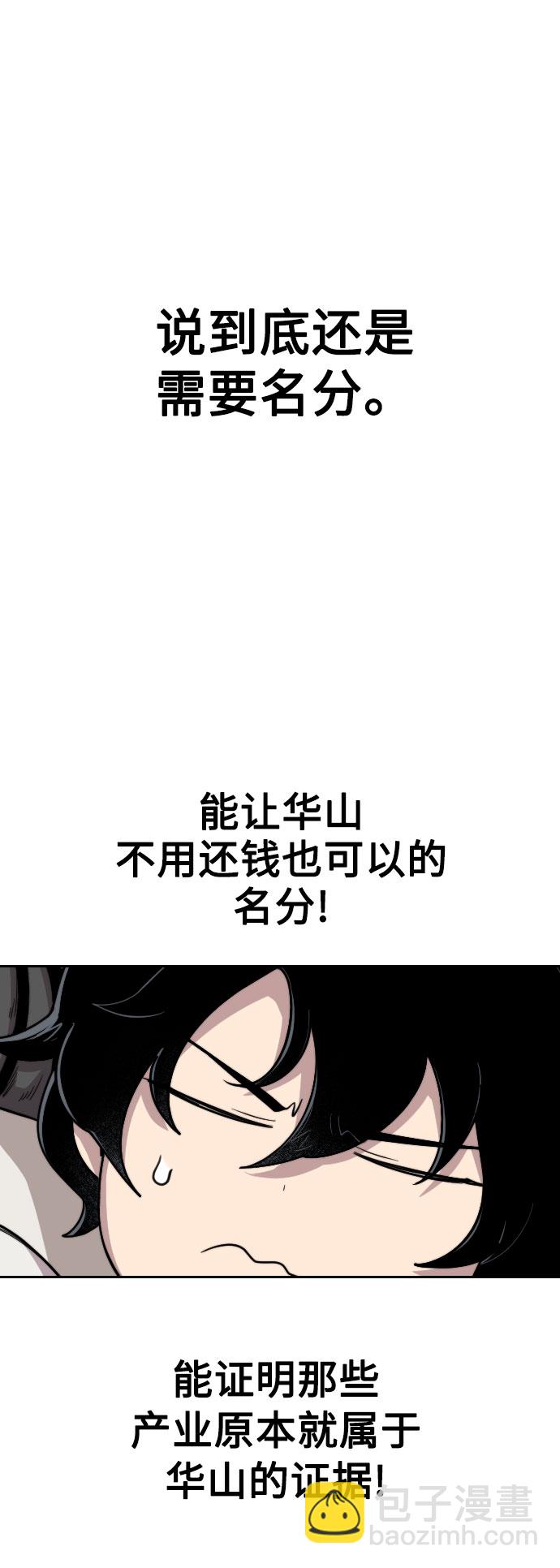 第7话89