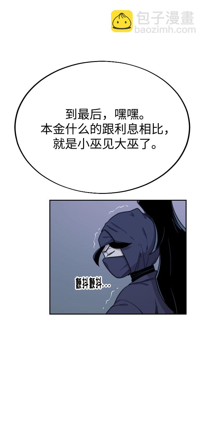 第7话9