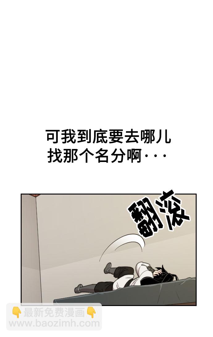 第7话90