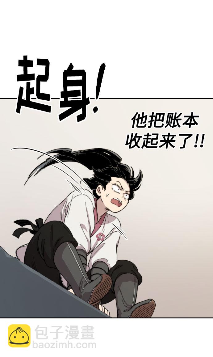 第7话96