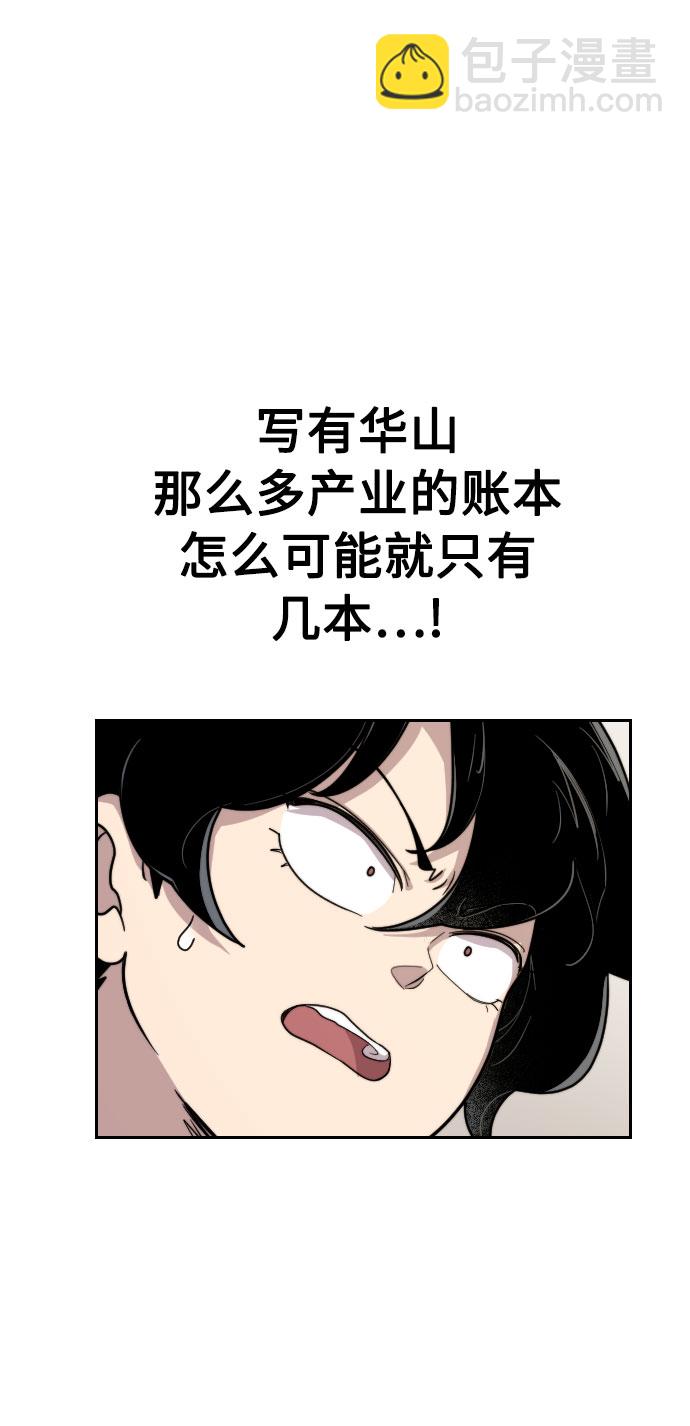 第7话97