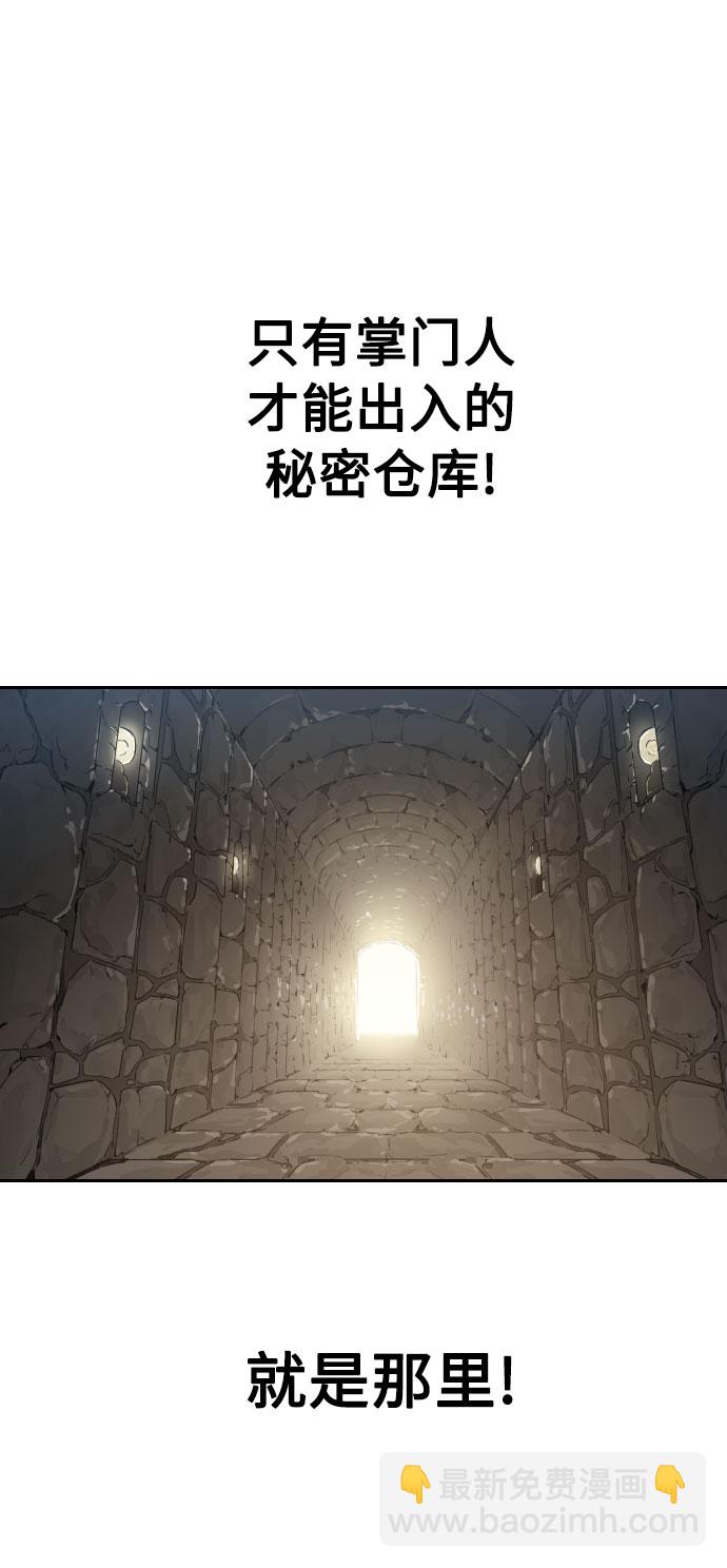 第7话98