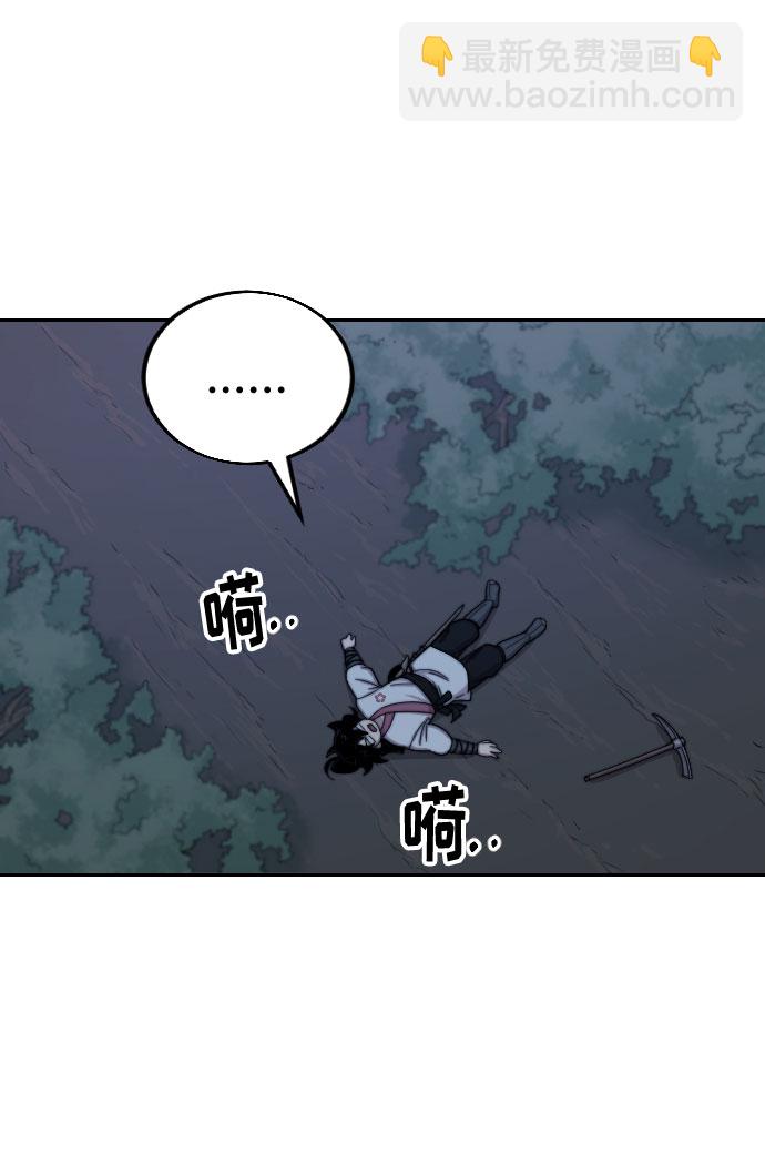 第8话10