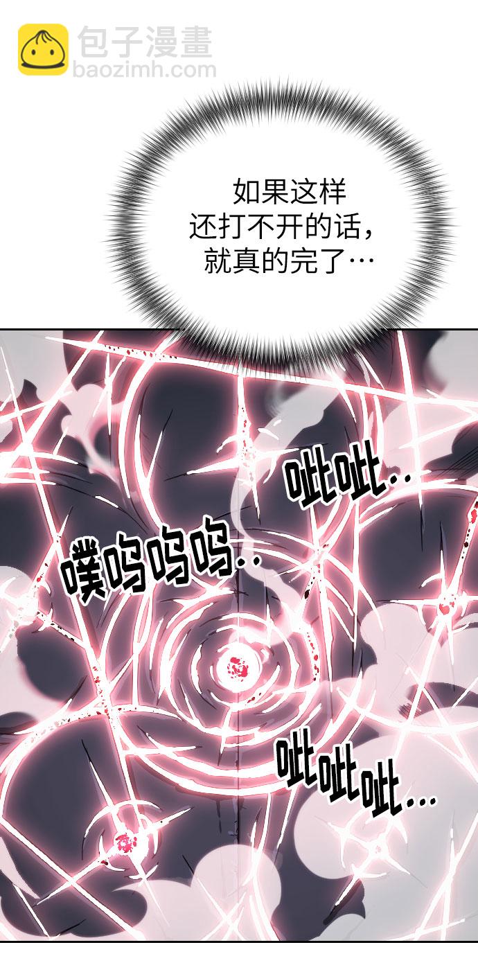 第8话107