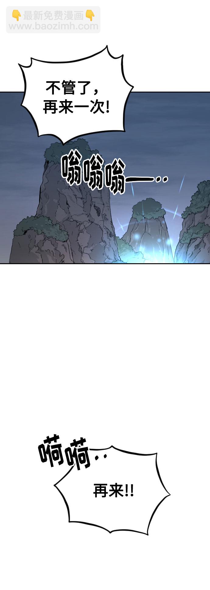 第8话11