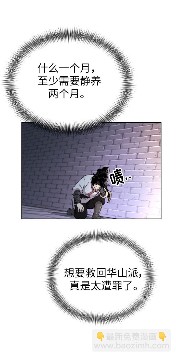 第8话119