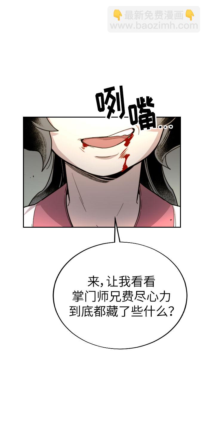 第8话122