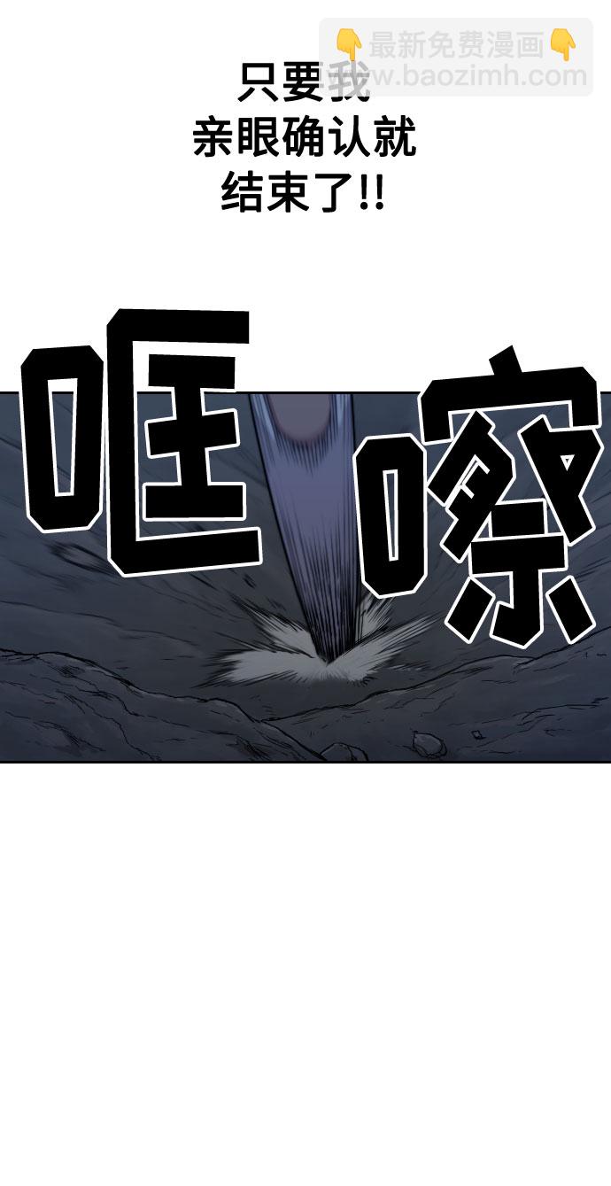 第8话18