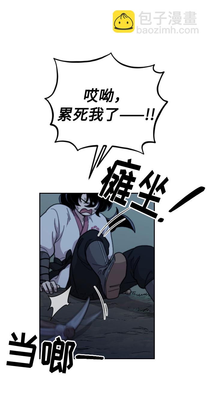 第8话2