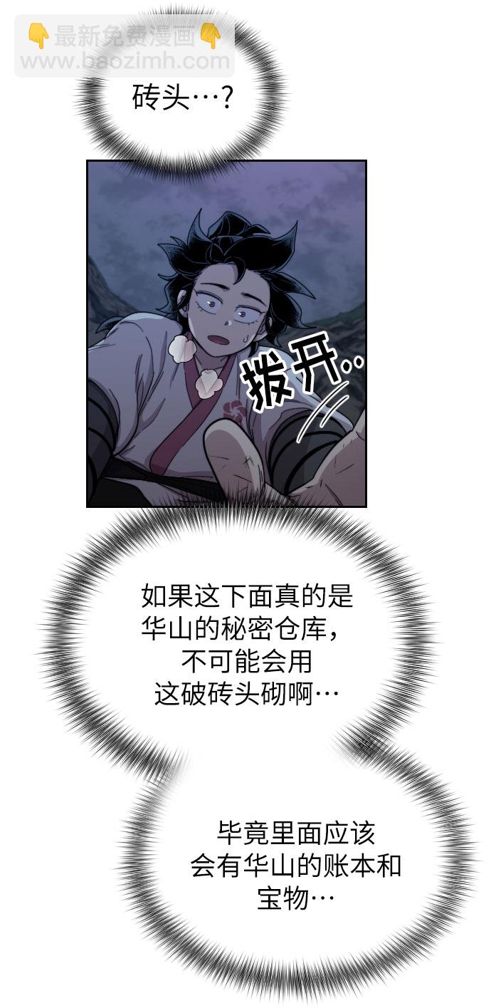 第8话20