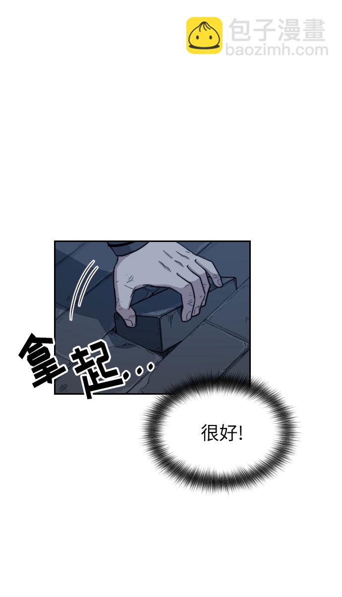 第8话21
