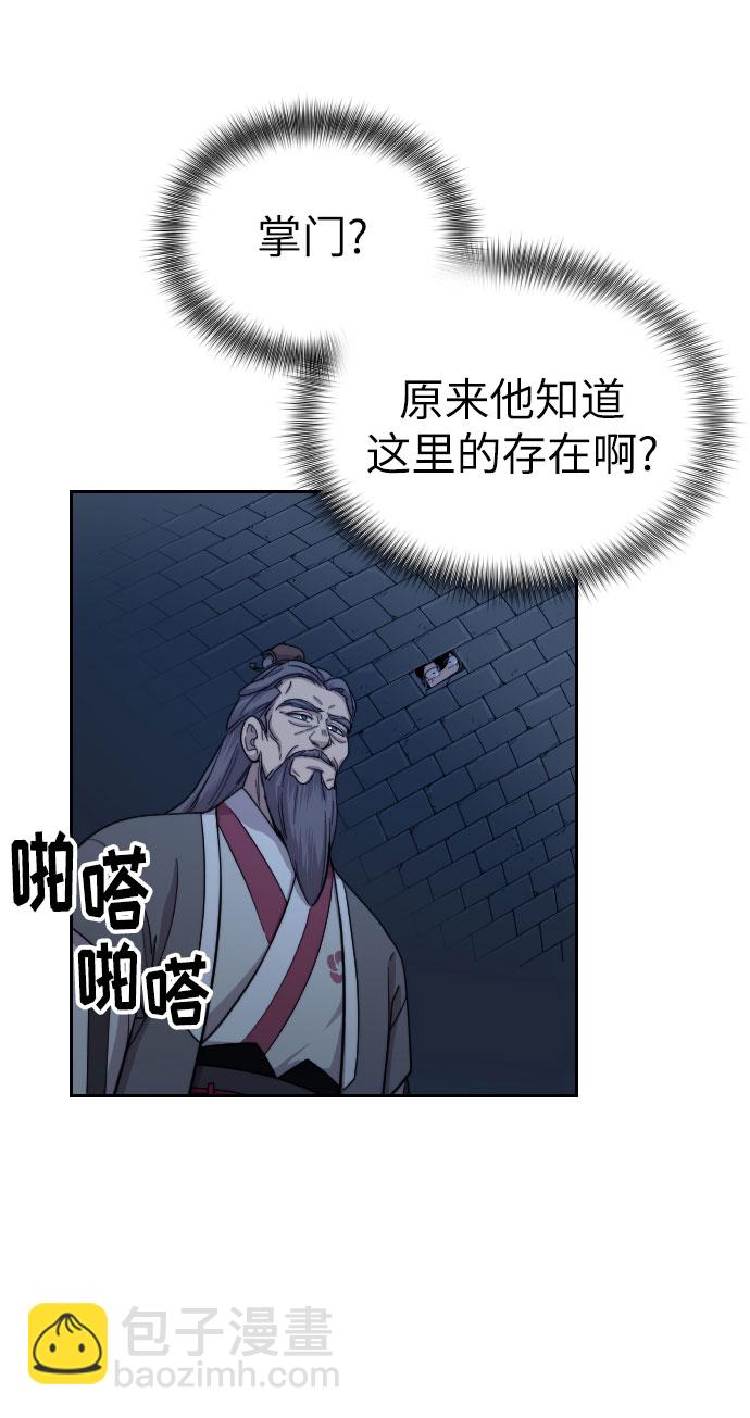 第8话27