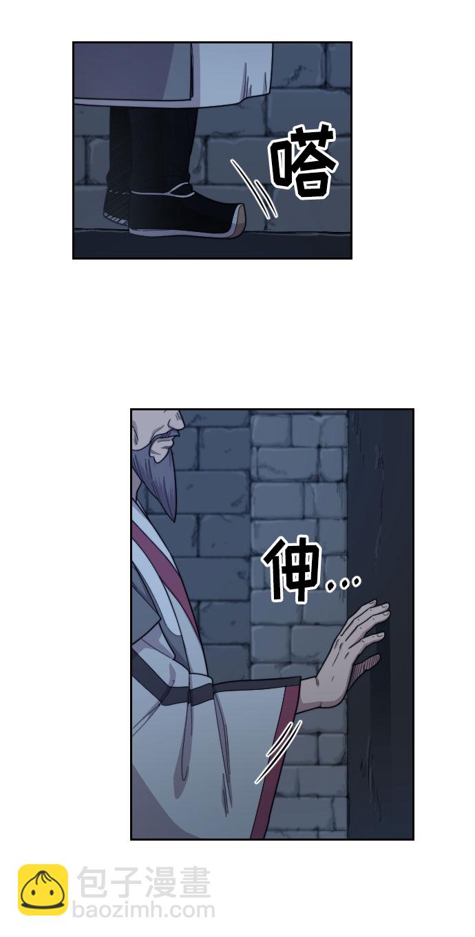 第8话28