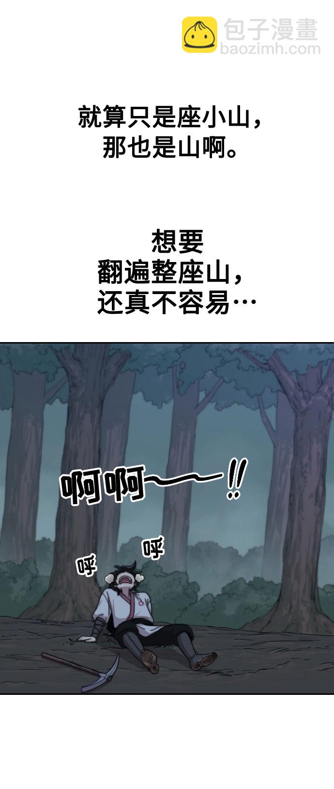第8话3