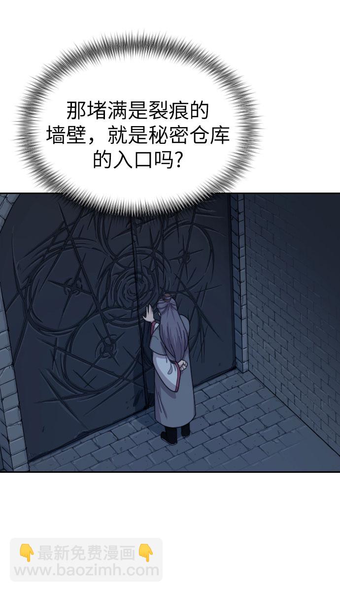 第8话30