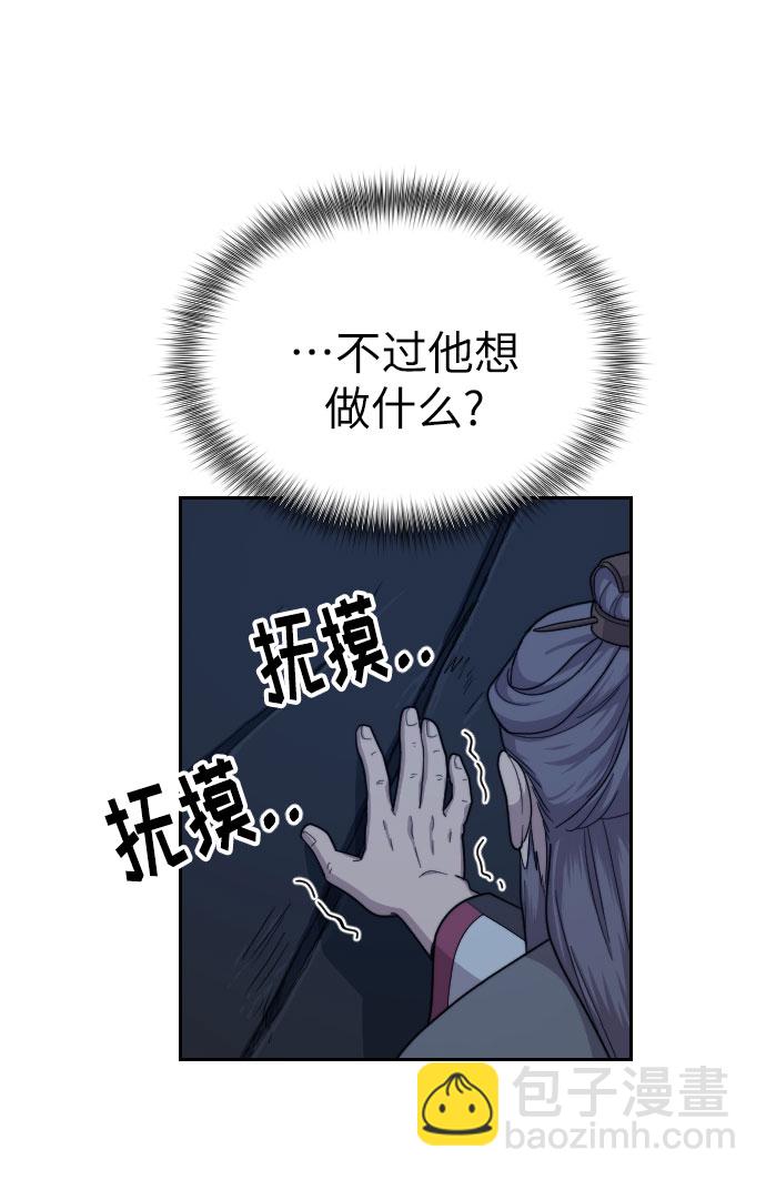 第8话31