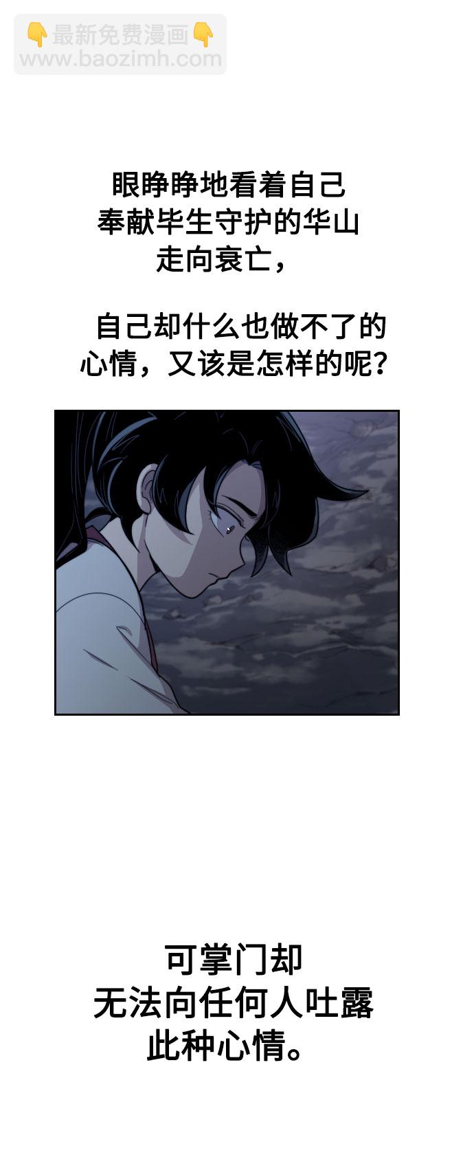 第8话36