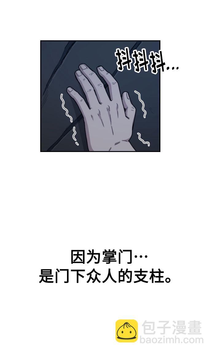第8话37