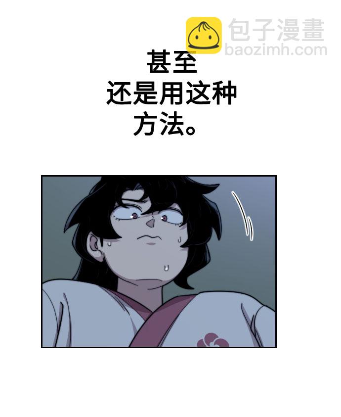 第8话4