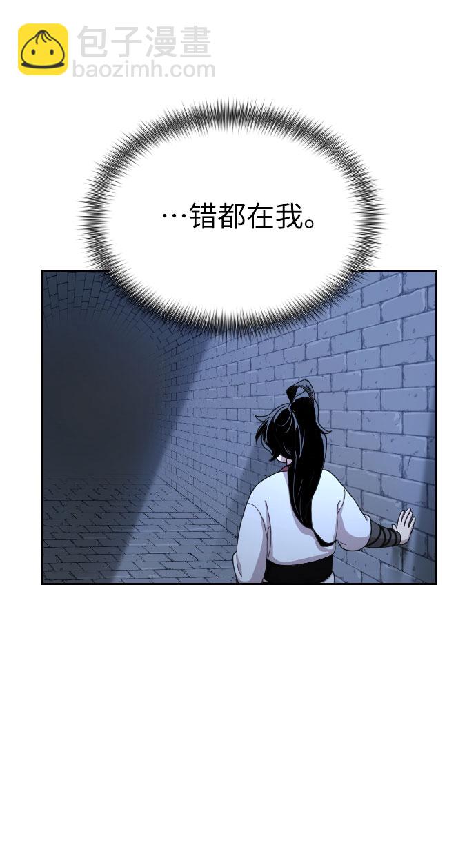 第8话43