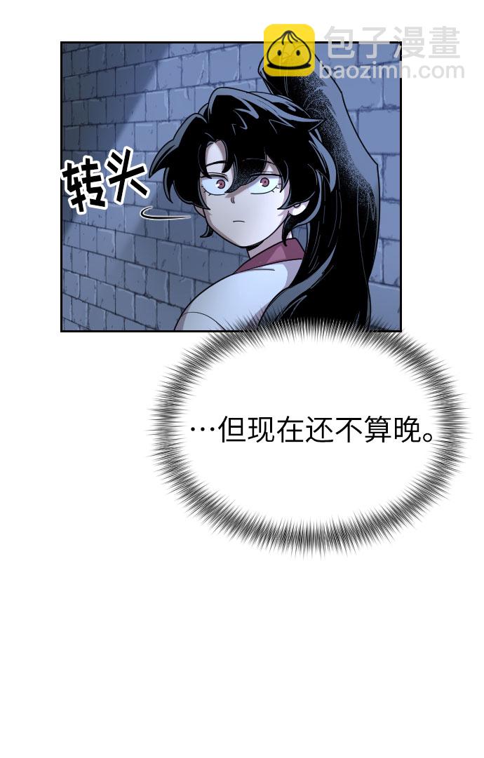 第8话44