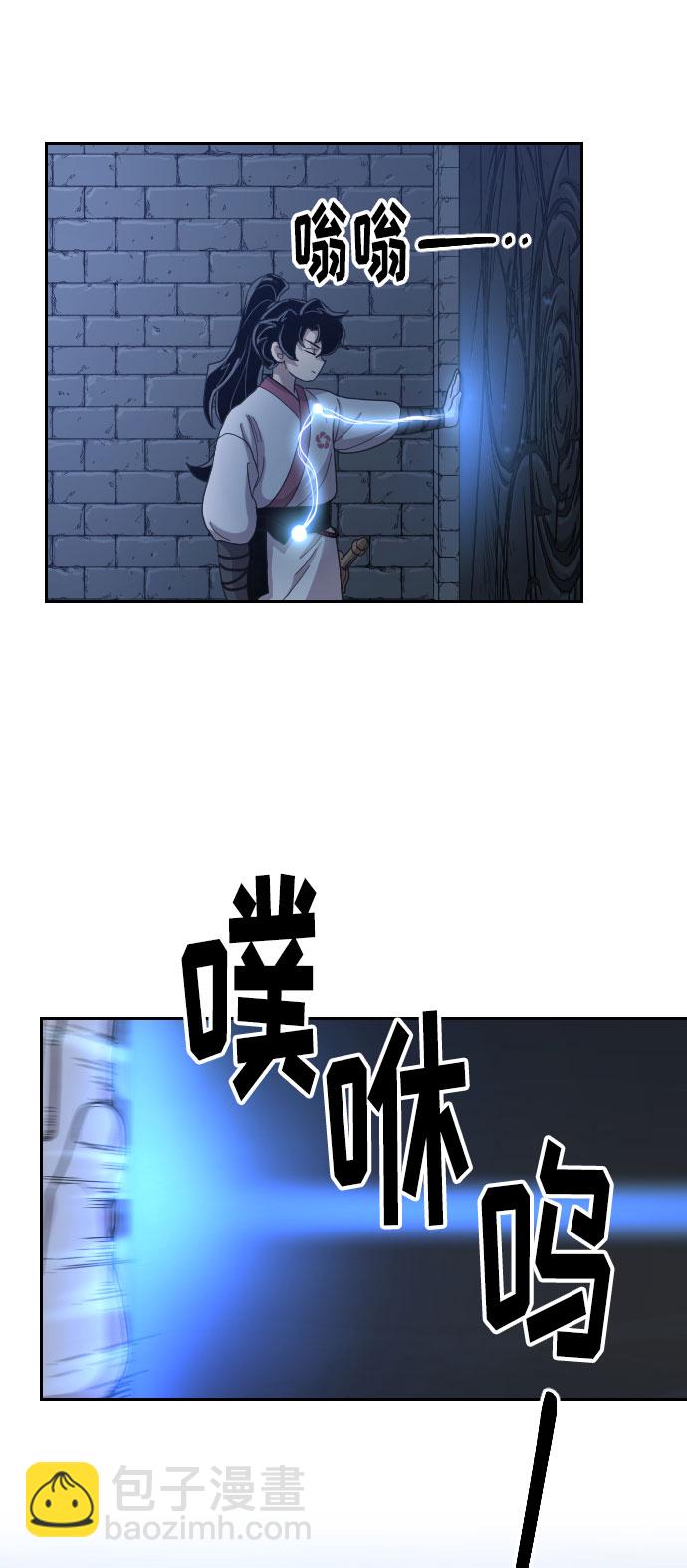 第8话47