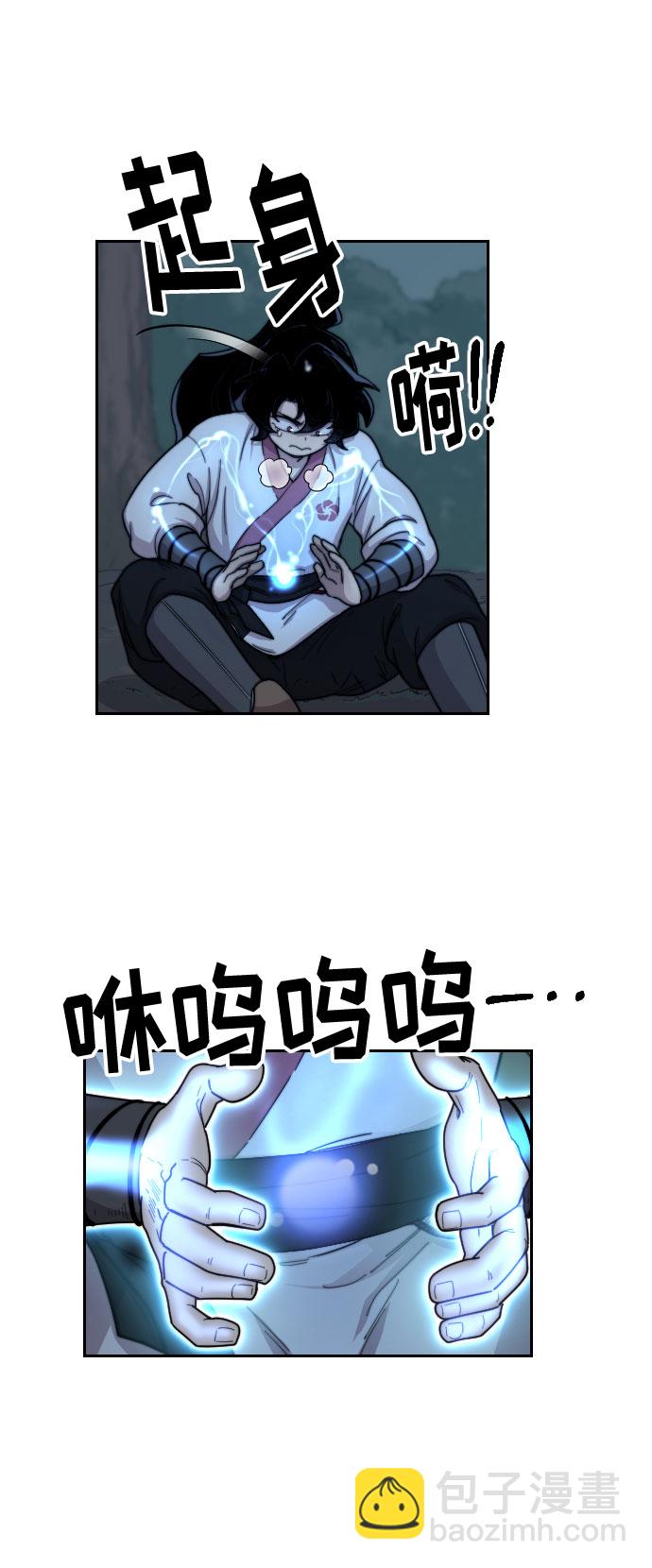 第8话5