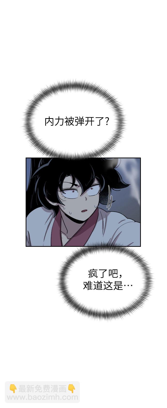 第8话53