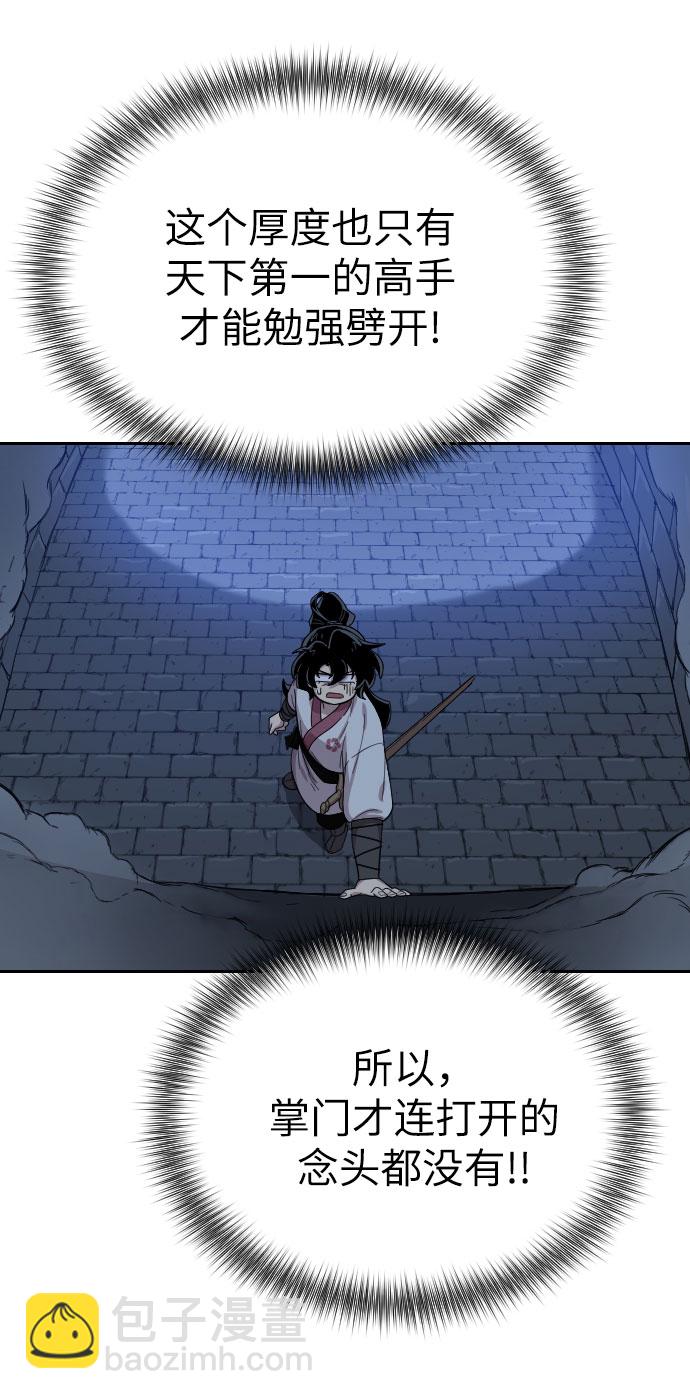 第8话56