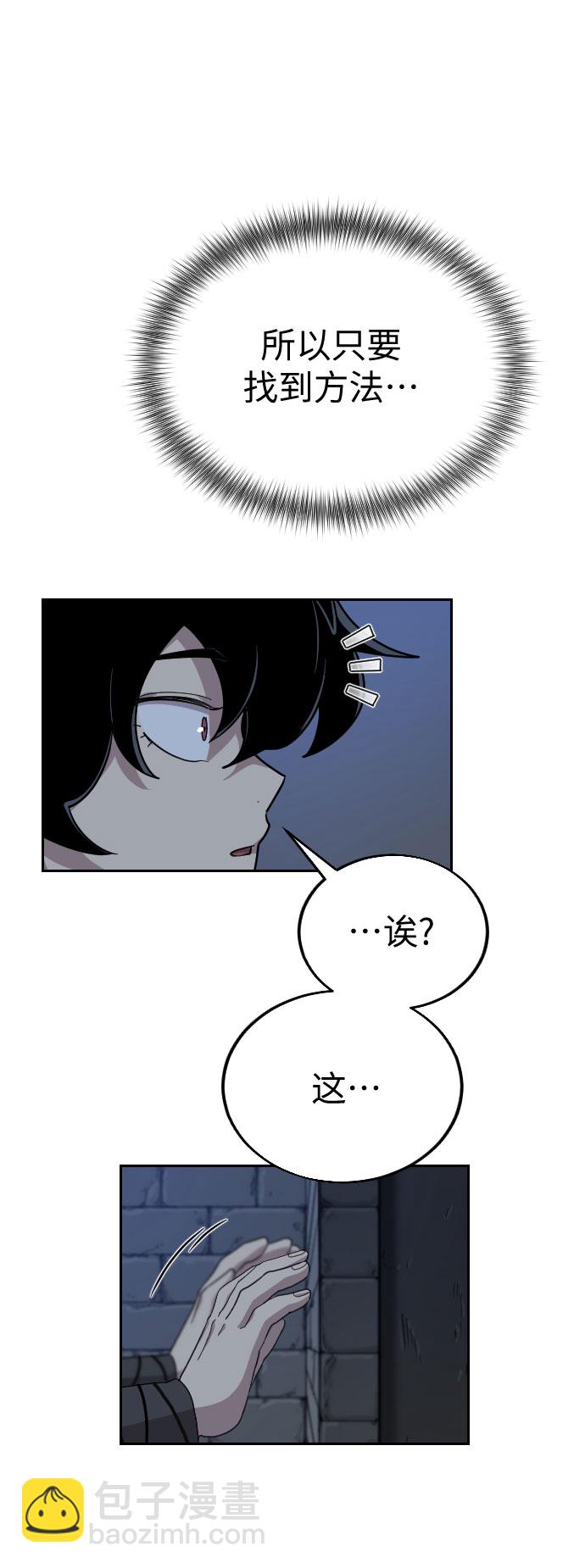第8话59