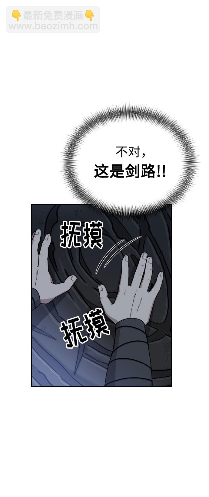 第8话61