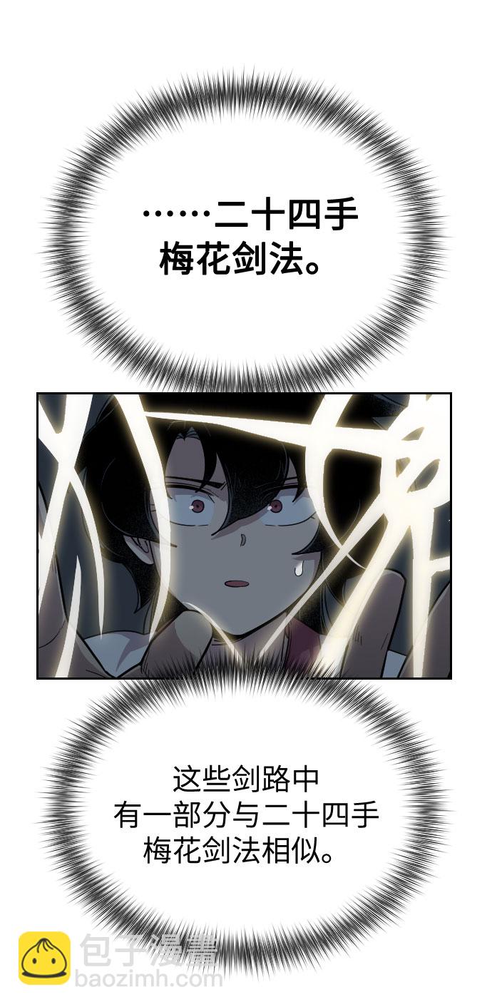 第8话62